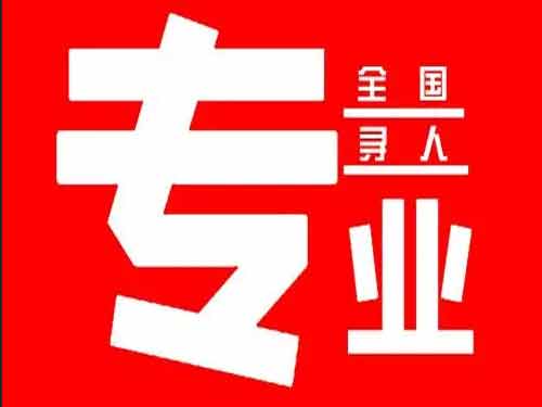 环县侦探调查如何找到可靠的调查公司